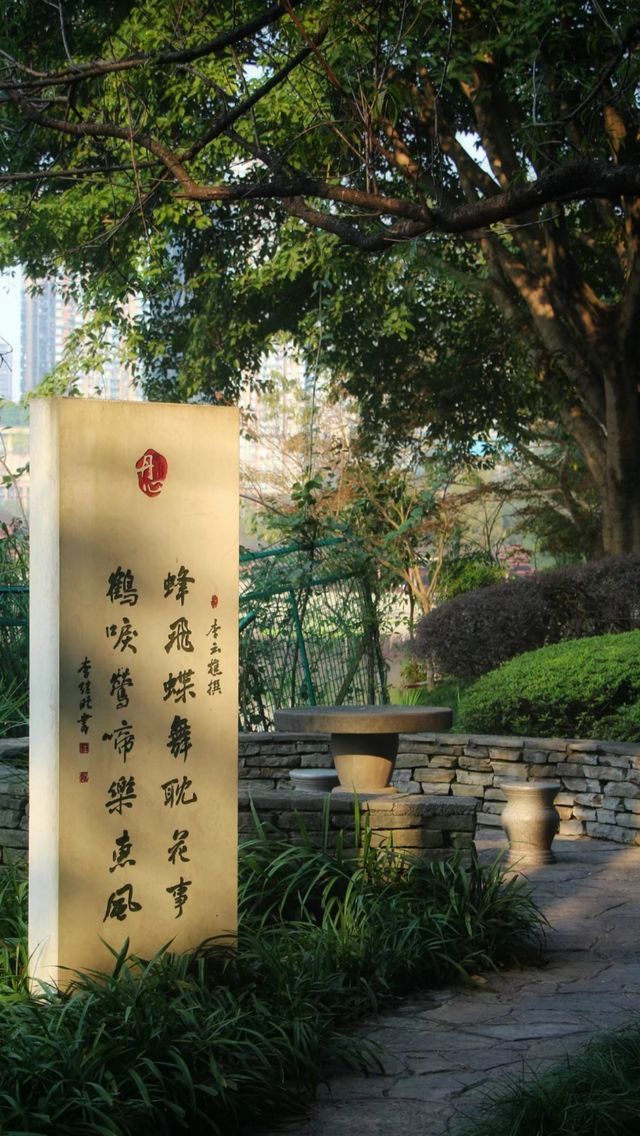 彩雲湖公園 感受綠野仙蹤般的浪漫