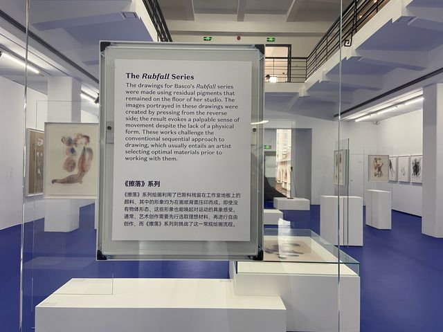 上海外灘美術館