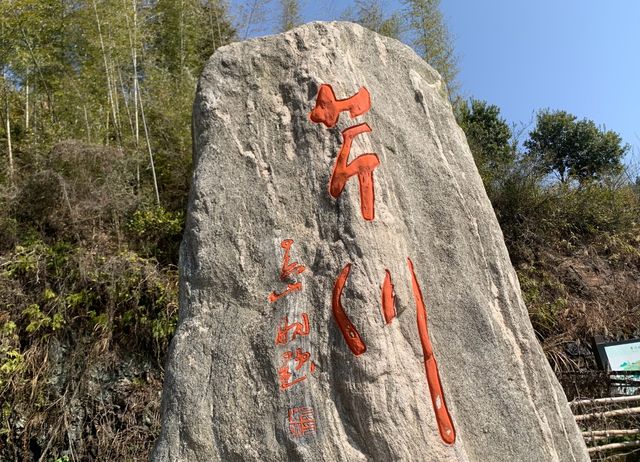 距今700多年的杭州古村，春日江南再現