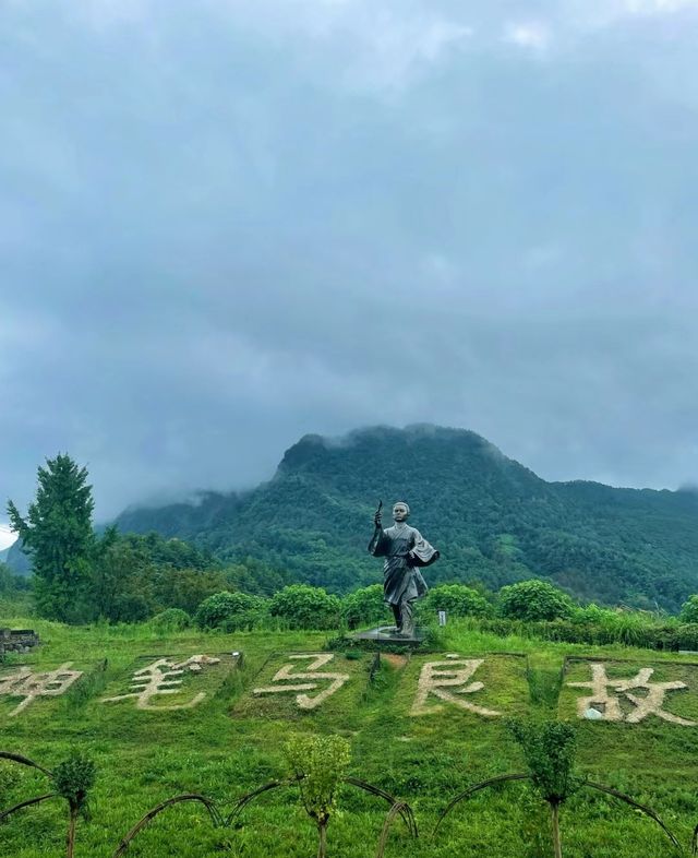 聽說這裡住著神仙？