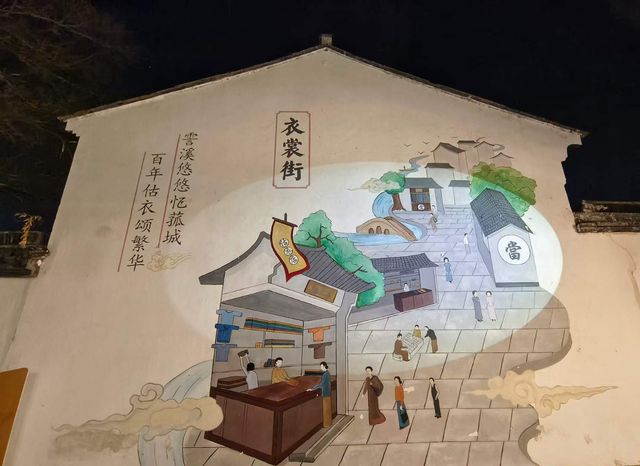 人生只合住湖州
