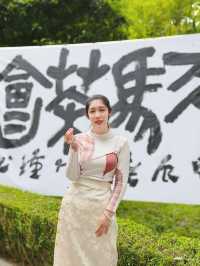 聽勸，五一快來佘山天馬山園免費喝茶