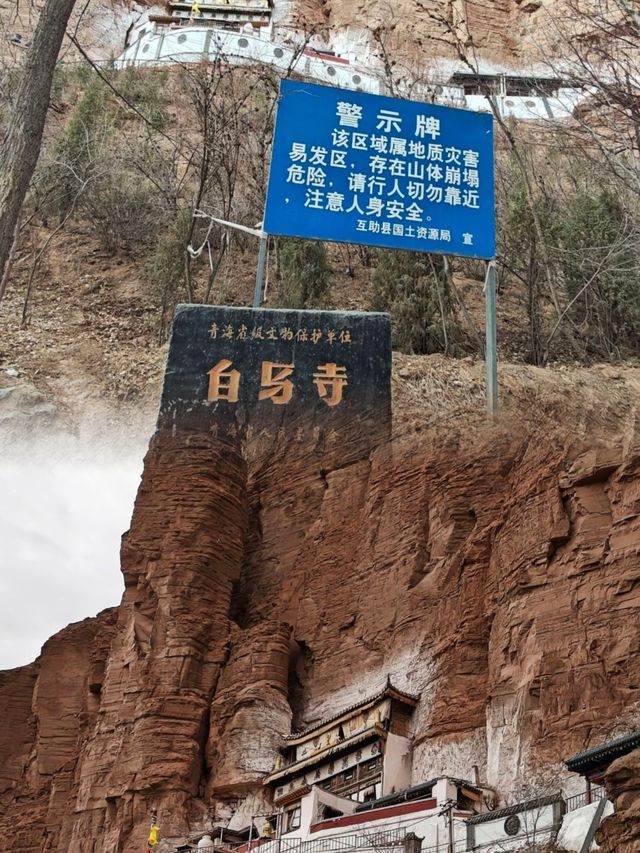 走進青海白馬寺，感悟神聖與自然