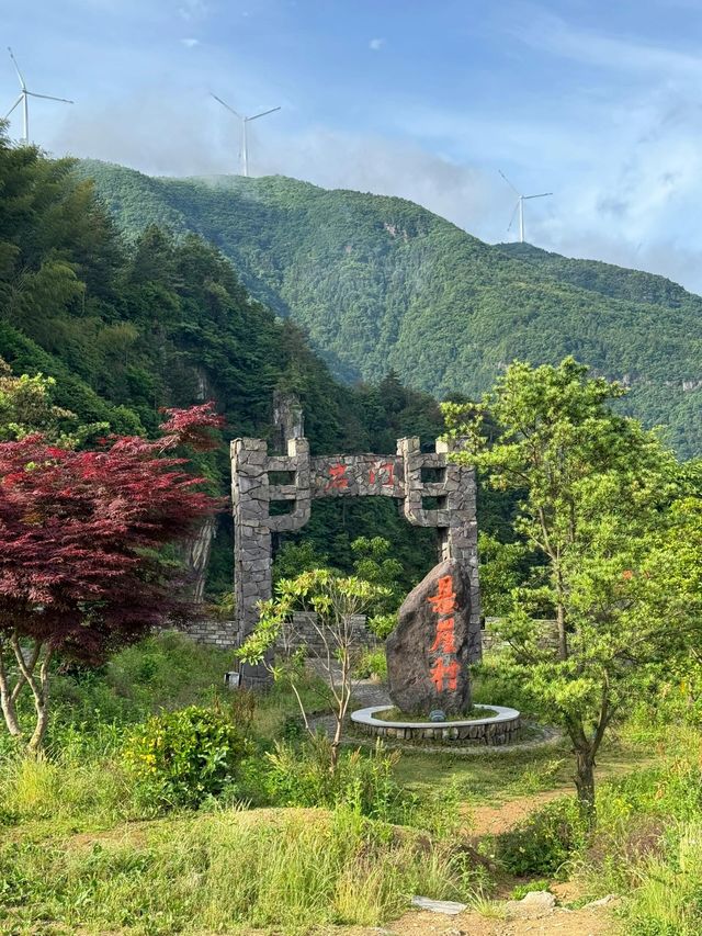 天空之城｜懸崖上的古村落