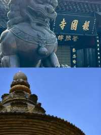 峨眉山(報國寺)