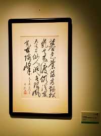 我的人生FIRST｜觀賞吳曉邦書畫作品展