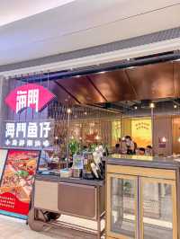 米芝蓮推介正宗潮州風味，有點實力哦!