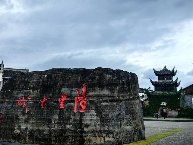 漫步錦屏縣隆里古城記。