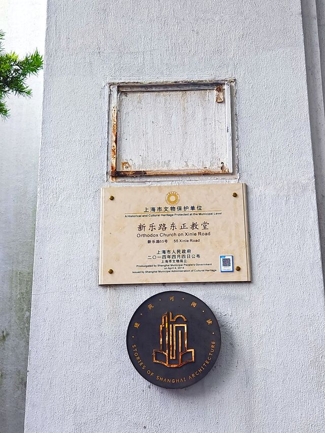 上海近代優秀建築，美輪美奐東正教堂。