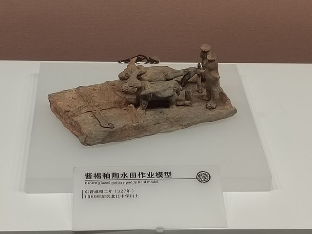 「古虞名郡，風度韶州」。