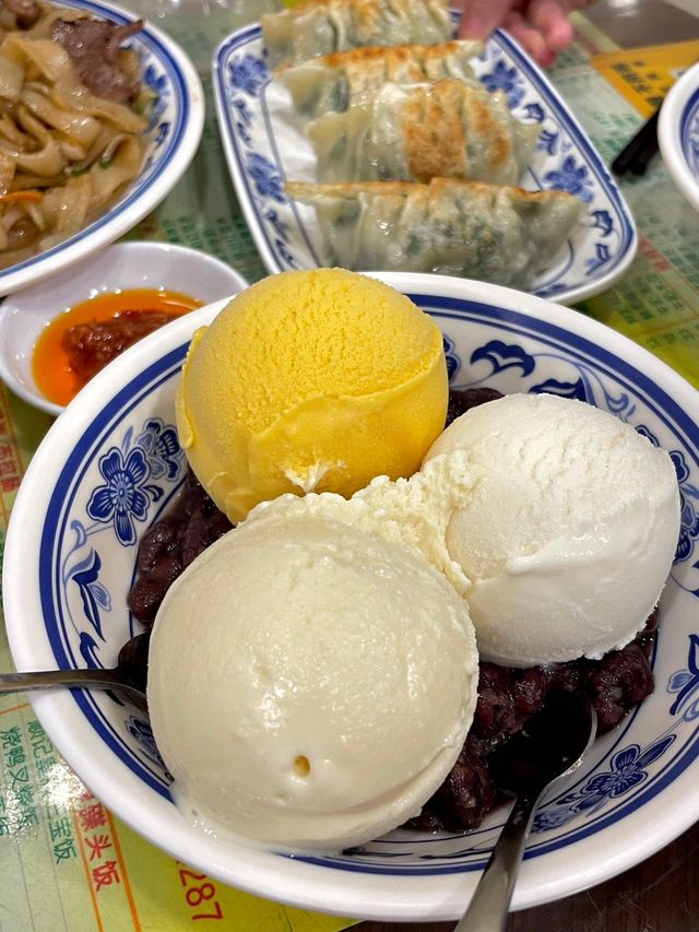 老字號雪糕店！您一定要試試。