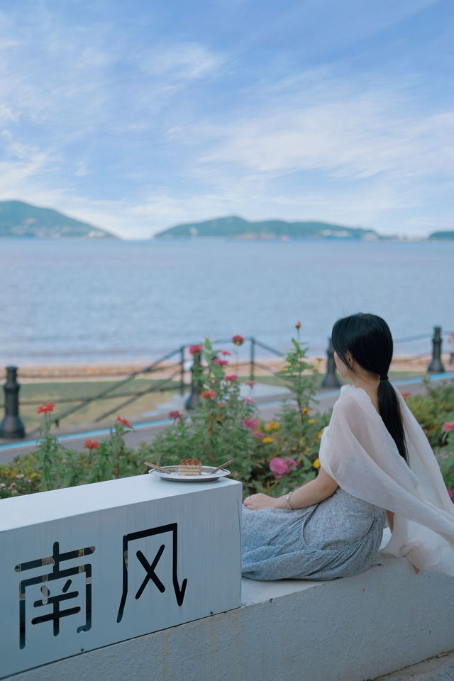 秋天與海舟山朱家尖24小時島嶼生活。
