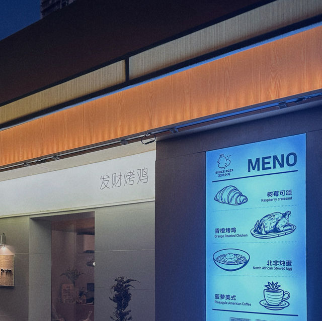【發財烤雞】名字好吉利的烘焙小店