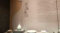 20241002  五光十色——故宮博物院藏古代顏色釉瓷器展。