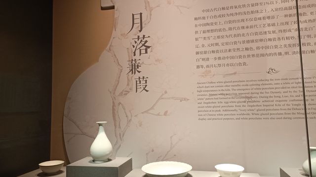 20241002  五光十色——故宮博物院藏古代顏色釉瓷器展。