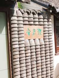 新場老街之坊南—上海古鎮老街正確打開方式2.0。