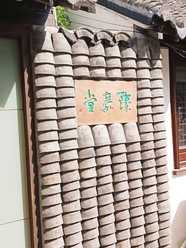 新場老街之坊南—上海古鎮老街正確打開方式2.0。