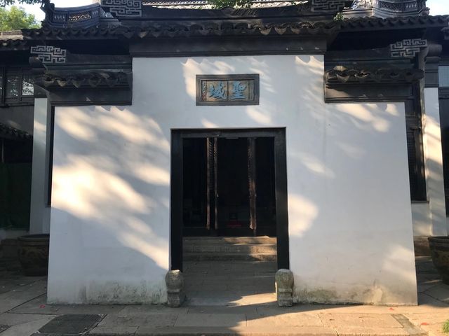 東林書院