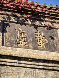 洛陽｜中國唯一墓誌銘博物館，千唐志齋。