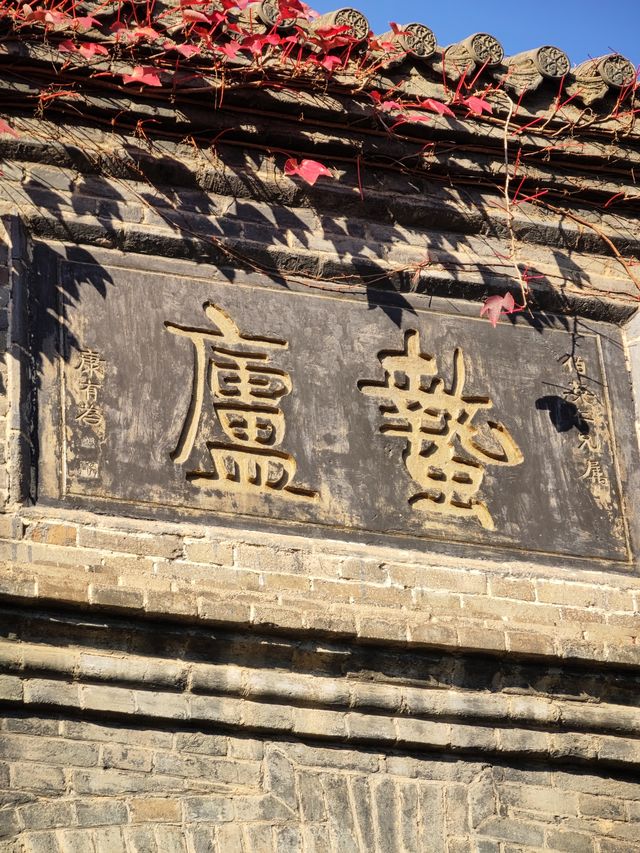 洛陽｜中國唯一墓誌銘博物館，千唐志齋。