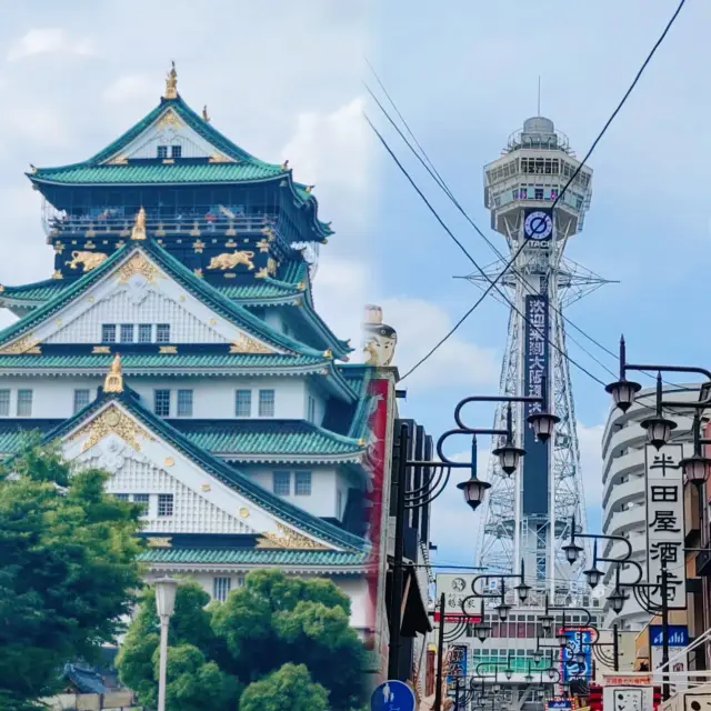 一日暢玩大阪，解鎖繁華與古韻
