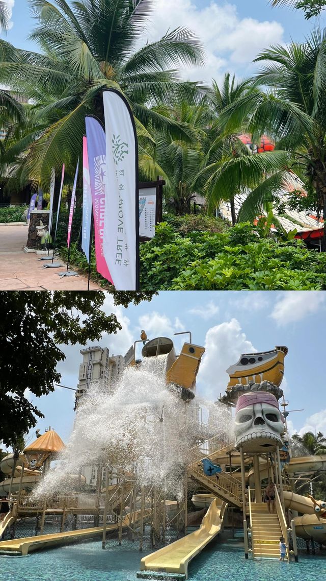 亞馬遜叢林水上樂園暢玩全攻略