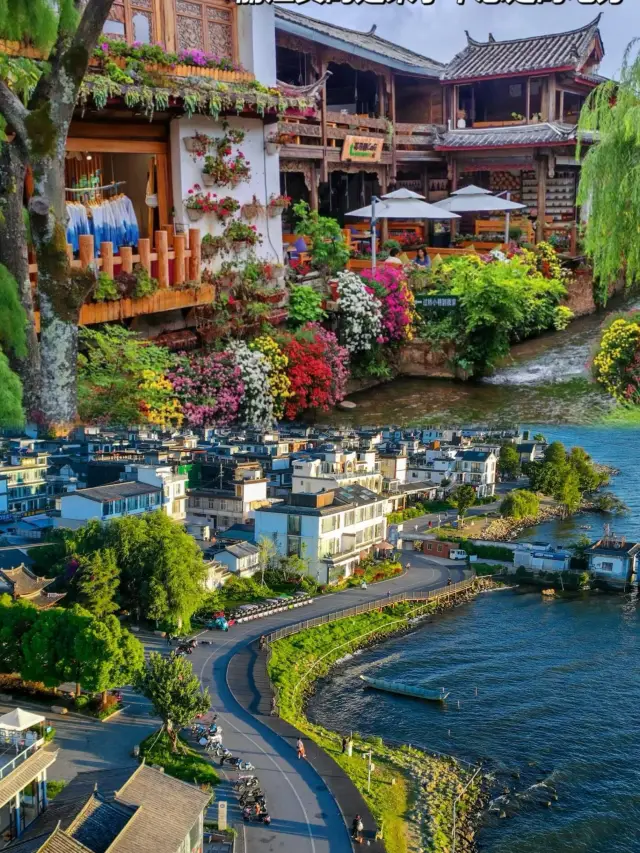 Two-Day Travel Guide to Dali - Essential Tips for Easy Travel