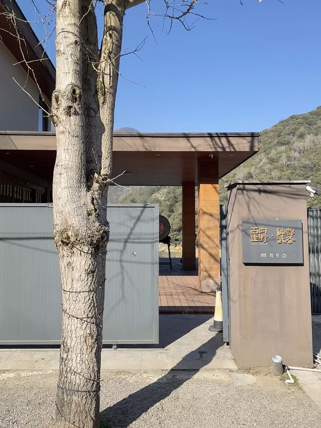 在如詩如畫的山水間放慢時間，盡情享受杭州的風水寶地