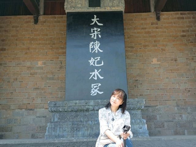 錦溪美麗的傳說～陳妃水塚
