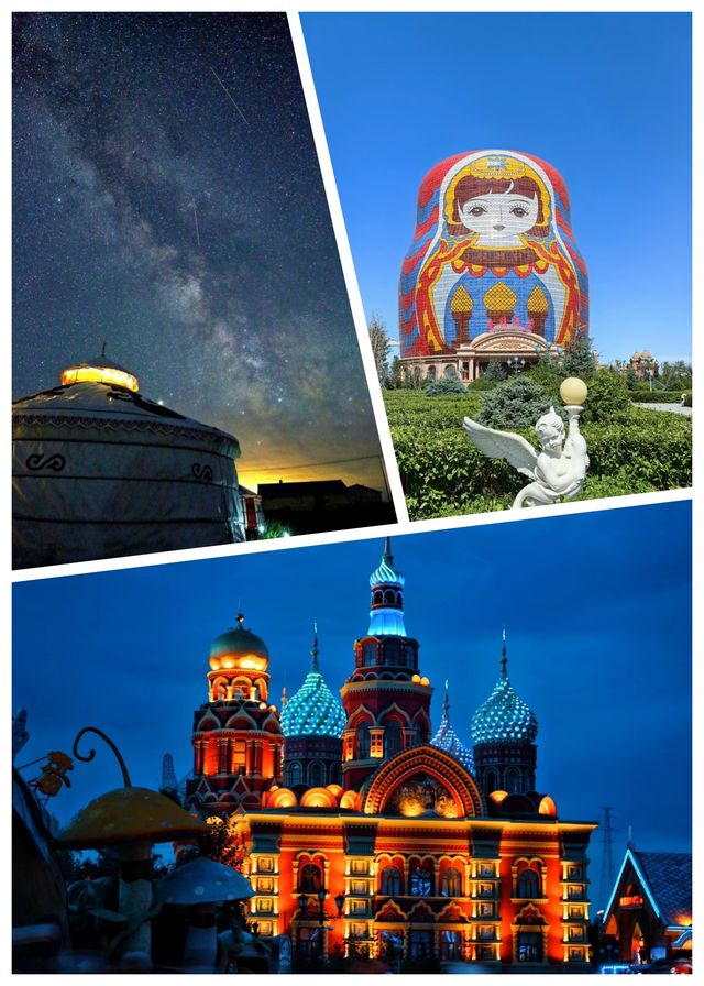 呼倫貝爾旅遊攻略避坑指南有問必答