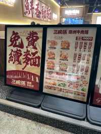 🍜澳門尋味｜人均$40+吃到撐！免費續面的蘭州牛肉拉麵太香啦！ 