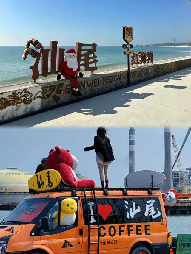 #汕尾旅遊 #紅海灣打卡 #小眾海島 #美食攻略 #自駕遊