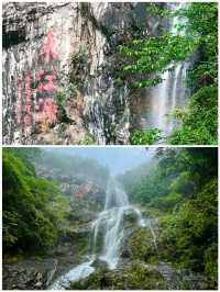 贛州安遠三百山嘅天然氧吧 快樂呼吸