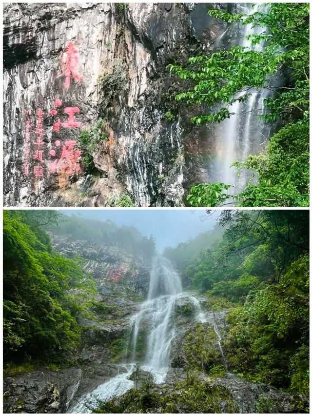 贛州安遠三百山嘅天然氧吧 快樂呼吸