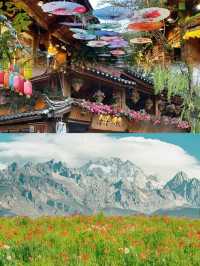 麗江古城旅遊攻略