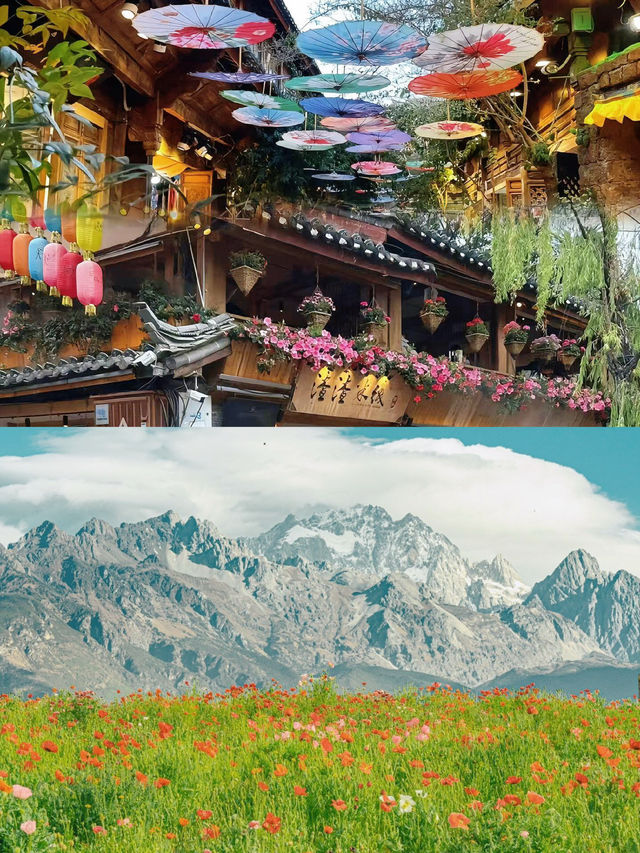 麗江古城旅遊攻略