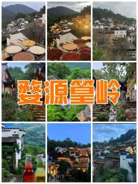 江西婺源篁嶺 | 避開人潮，闖入現實版曬秋人文畫卷！