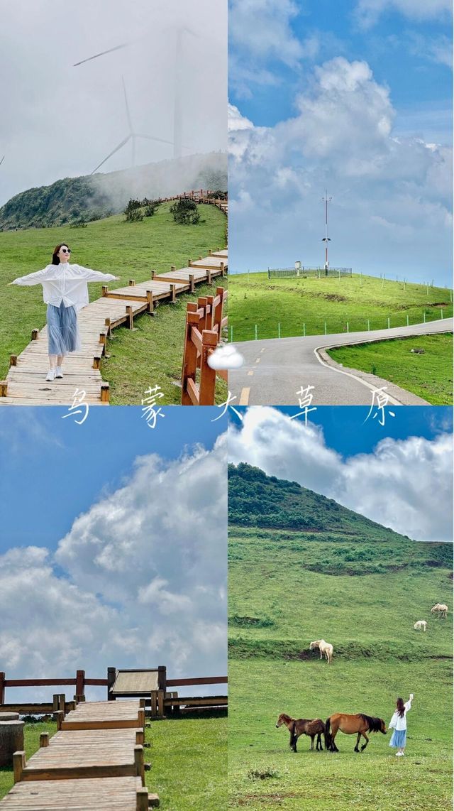 一路「湘」「黔」 （貴州自駕小眾路線）