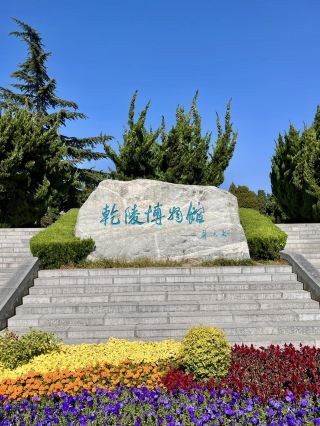 Shadow of the Prosperous Tang Dynasty: Gazing at Time at the Qianling Museum