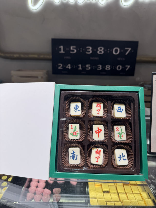三坊七巷必試藝術美食盛宴🍫  