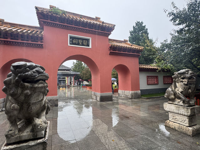 中醫發源地尋醫聖足跡
