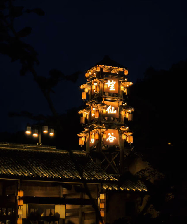 江西仙俠世界夜遊望仙谷攻略附路線