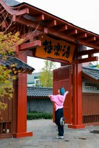 上海迪士尼!日式私湯溫泉好chill