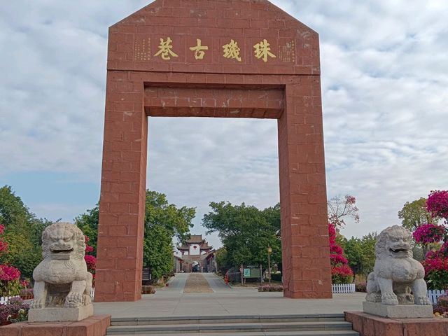 探索珠璣古巷人文風情 探索珠璣古巷人文風情