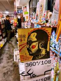 深圳文青書店天花板:舊天堂書店