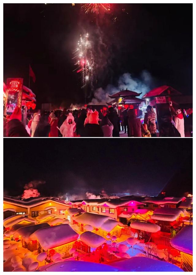 一次性走完哈爾濱雪鄉長白山攻略來了