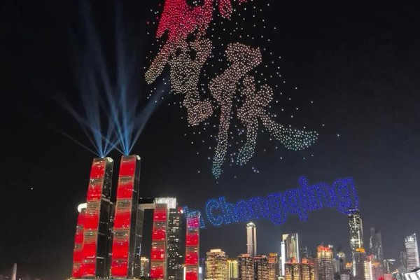Chongqing Drone Light Show Illuminates the Winter Night Sky with New ...