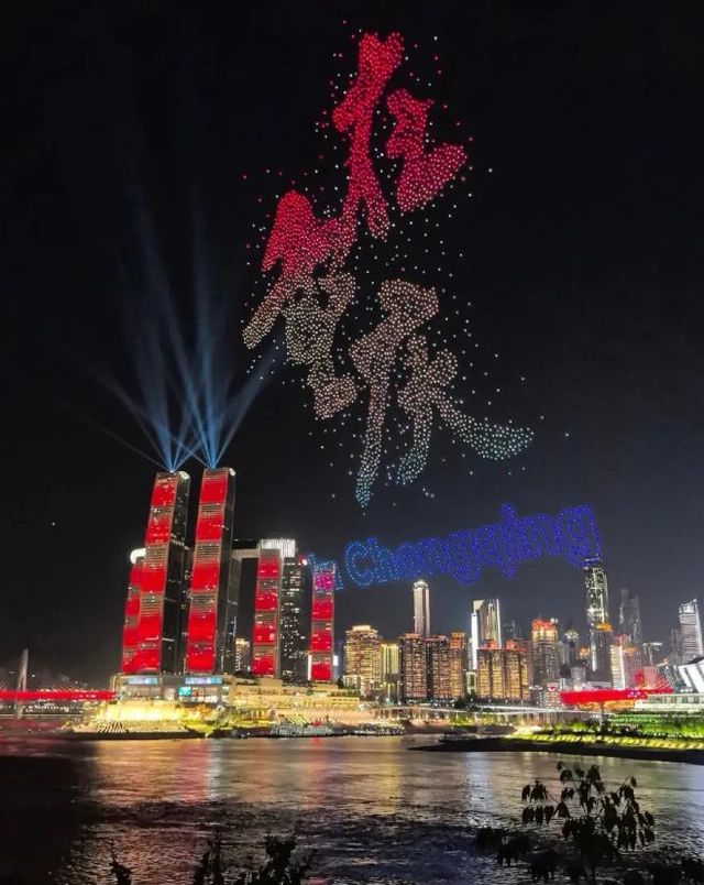 Chongqing Drone Light Show Illuminates the Winter Night Sky with New ...