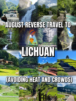 8月避暑反向出遊｜利川才是隱藏清涼寶地   當海邊、古城、各大樂園全都酷暑爆滿時，藏在鄂西大山裡的