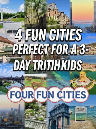 Four-city tour | Stay three days with kids without repeating